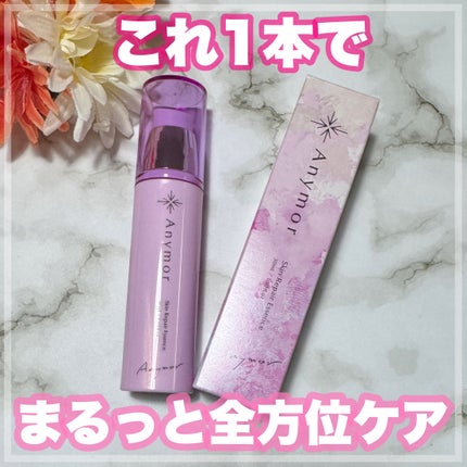 薬用美容液 Anymor/Anymor/美容液を使ったクチコミ(1枚目)