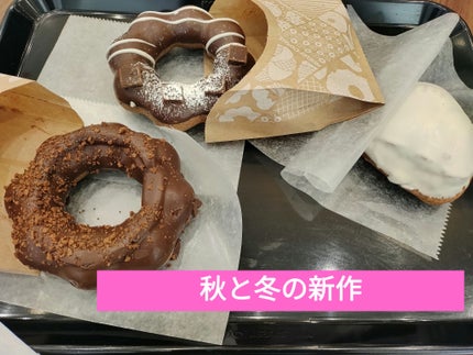 ミスタードーナツ チョコファッション/ミスタードーナツ/食品を使ったクチコミ(1枚目)