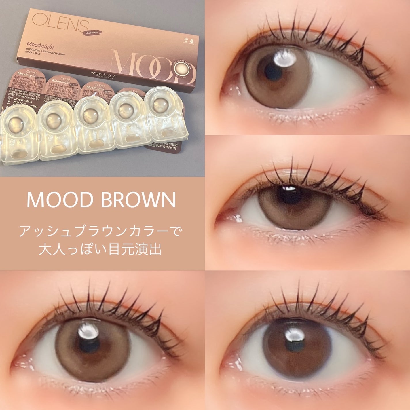 Moodnight 1Month/OLENS/カラーコンタクトレンズを使ったクチコミ(4枚目)