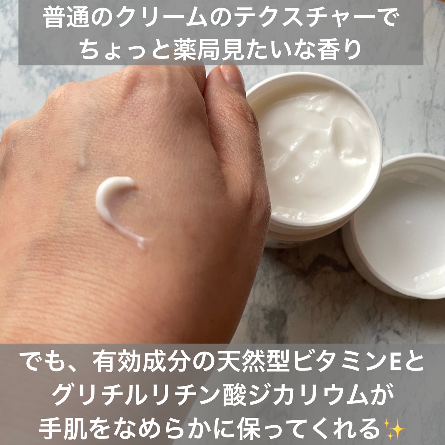 ザーネクリーム/ザーネ/ボディクリームを使ったクチコミ(3枚目)