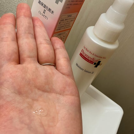 モイスチャーローション/プロメディアル/化粧水を使ったクチコミ(4枚目)