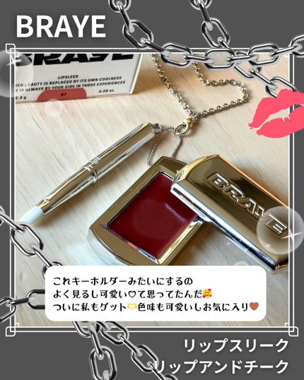 BRAYE LIPSLEEK/BRAYE/口紅を使ったクチコミ(3枚目)
