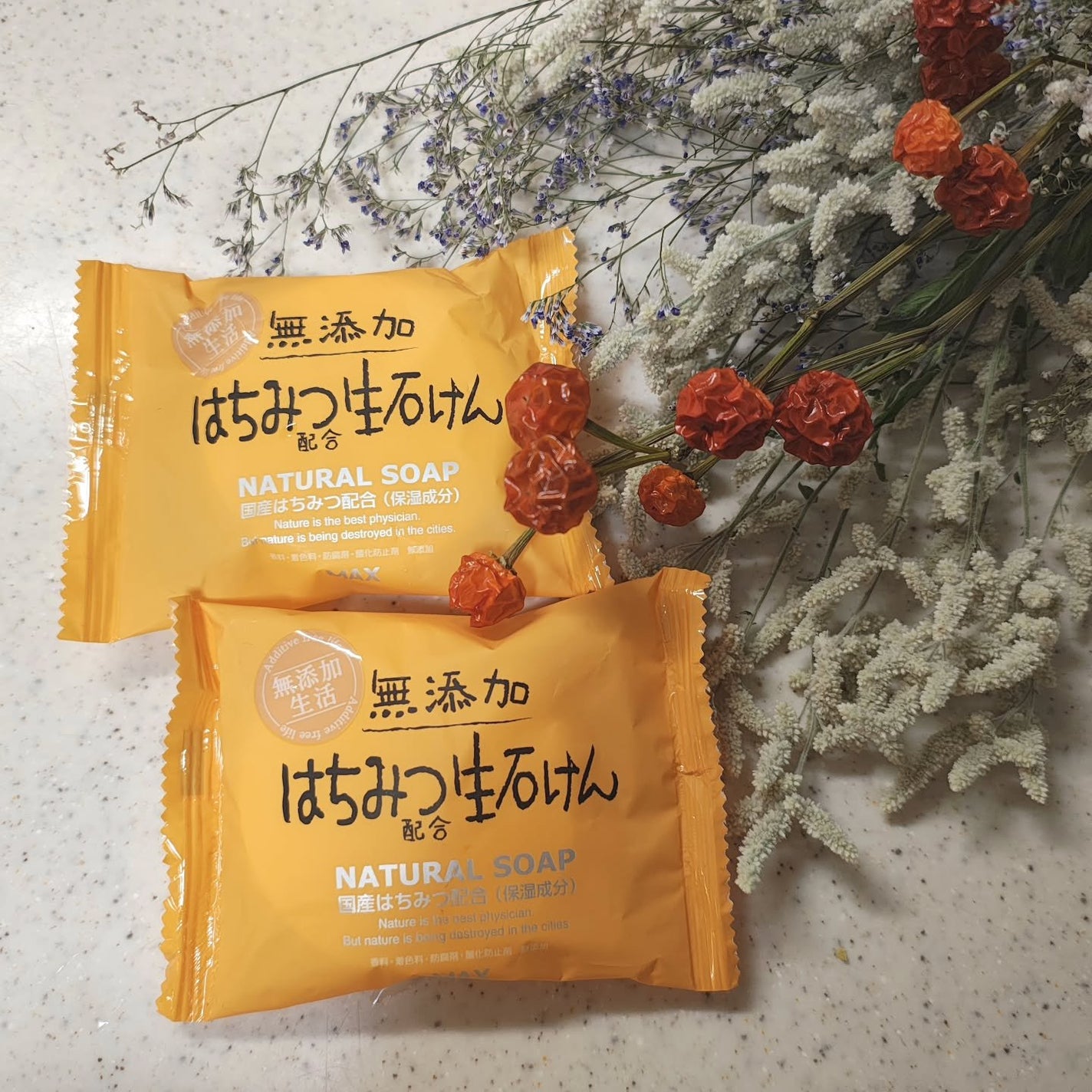 無添加生活 無添加はちみつ配合生石けん/マックス/洗顔石鹸を使ったクチコミ(1枚目)