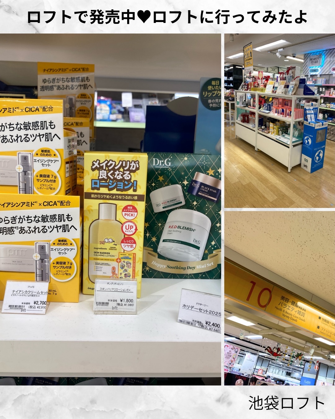 オングリディエンツ スキンバリアカーミングローション EX/Ongredients/乳液を使ったクチコミ（2枚目）