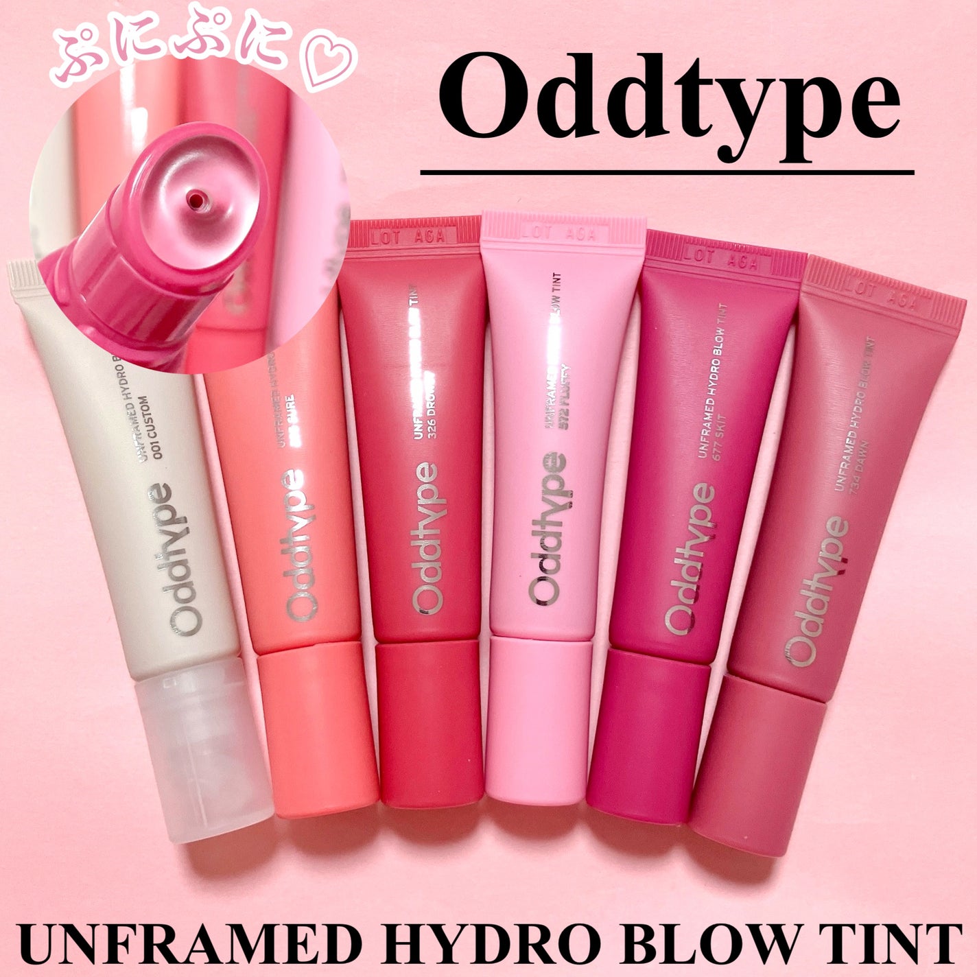 アンフレームドハイドロブロウティント/Oddtype/リップティントを使ったクチコミ(1枚目)