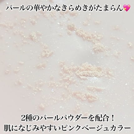 エテュセ スキンケアパウダー (ルース) ラディアントピンク/ettusais/ルースパウダーを使ったクチコミ(5枚目)