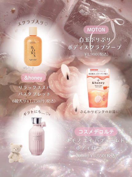 洗い流さないトリートメント/GROWUS/アウトバストリートメントを使ったクチコミ(4枚目)