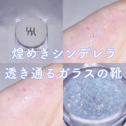 ライティングアップフォーミュラポット/LUNA/グリッターを使ったクチコミ(1枚目)