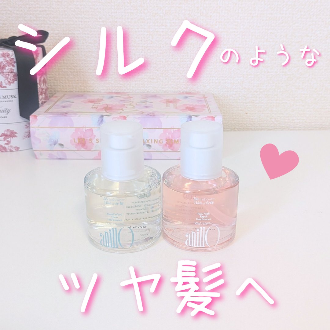 シルクのようなツヤ髪へ！

ベタつきにくいけれど、しっとりまとまるヘアオイルです。
広がりやすい髪質の方にオススメ✨️
パッケージが可愛くて気分が上がります💕

■ネロリウッド グロウ ヘアエッセンス
ネロリとホワイトフラワーのフローラル
