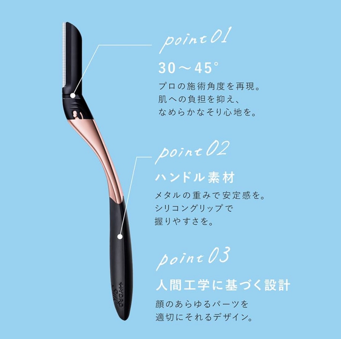 サロンプラス トーンアップ フェイススムーサー ホルダー（刃付き）/サロンプラス/シェーバーを使ったクチコミ（2枚目）