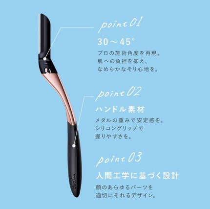 サロンプラス トーンアップ フェイススムーサー ホルダー(刃付き)/サロンプラス/シェーバーを使ったクチコミ(2枚目)