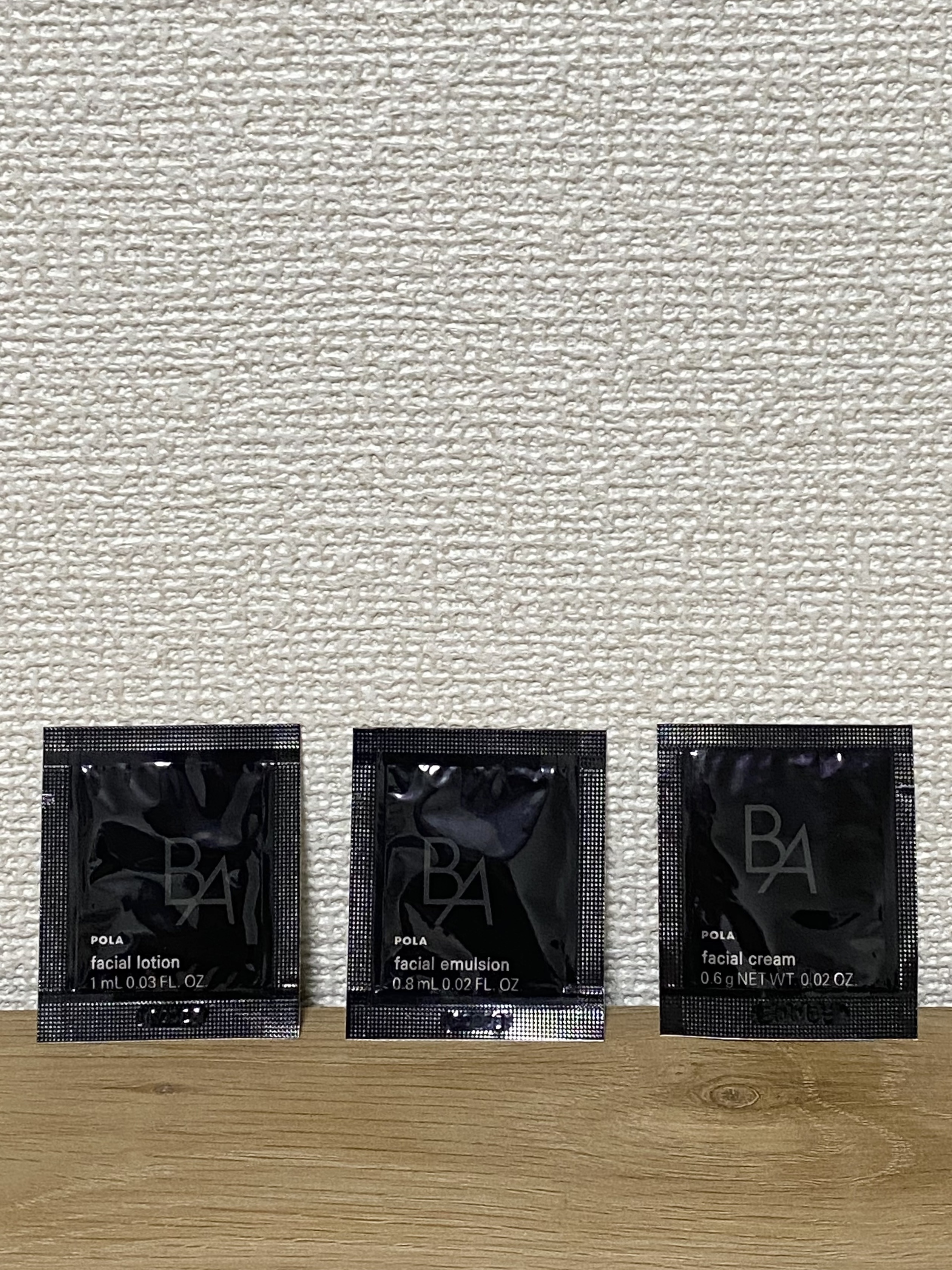 VOCE 2026年1⽉号〈増刊〉/VoCE (ヴォーチェ)/雑誌を使ったクチコミ（1枚目）