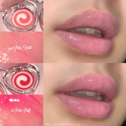 キャンディローリングポット/dasique/リップグロスを使ったクチコミ(2枚目)