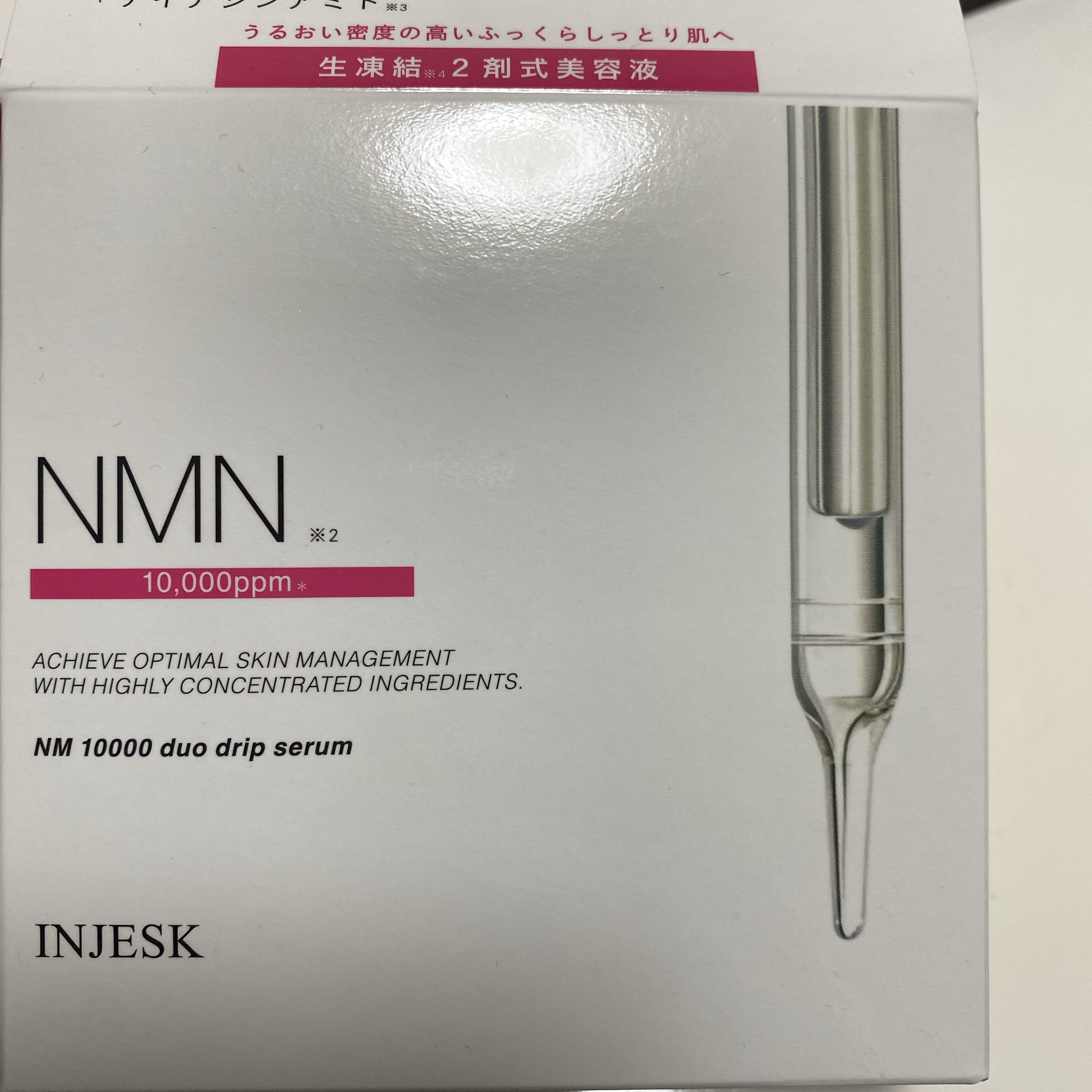 インジェスク NM １００００ デュオ ドリップ セラム/INJESK/美容液を使ったクチコミ（1枚目）