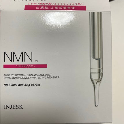 インジェスク NM 10000 デュオ ドリップ セラム/INJESK/美容液を使ったクチコミ(1枚目)