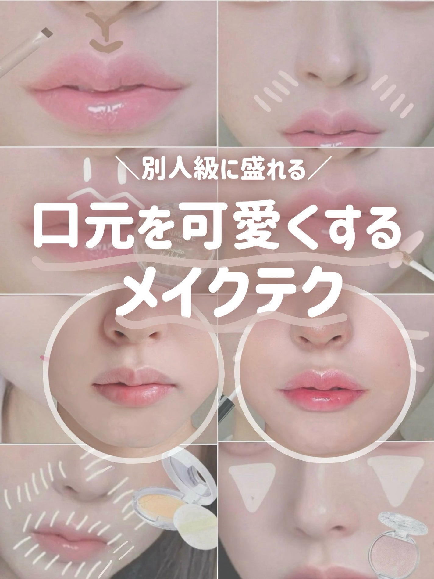 リップライナーAA/media/リップライナーを使ったクチコミ(1枚目)