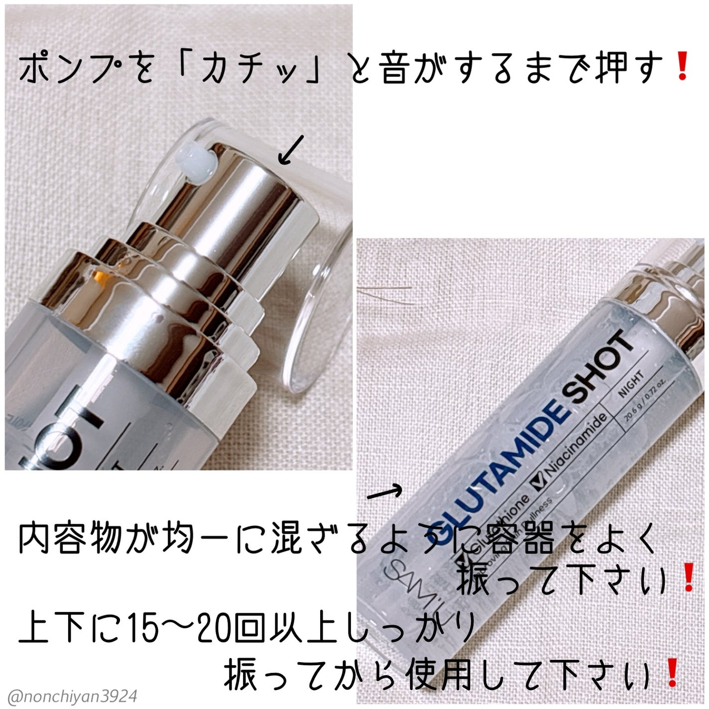 PDRN SHOT/SAM'U/美容液を使ったクチコミ(2枚目)