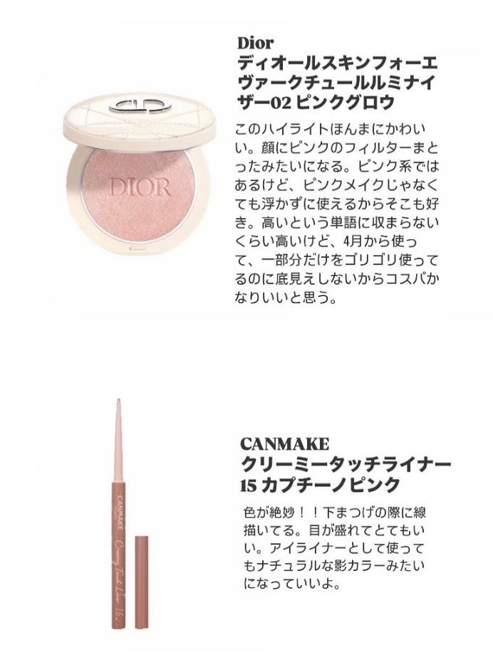 チーク ポップ/CLINIQUE/パウダーチークを使ったクチコミ(6枚目)