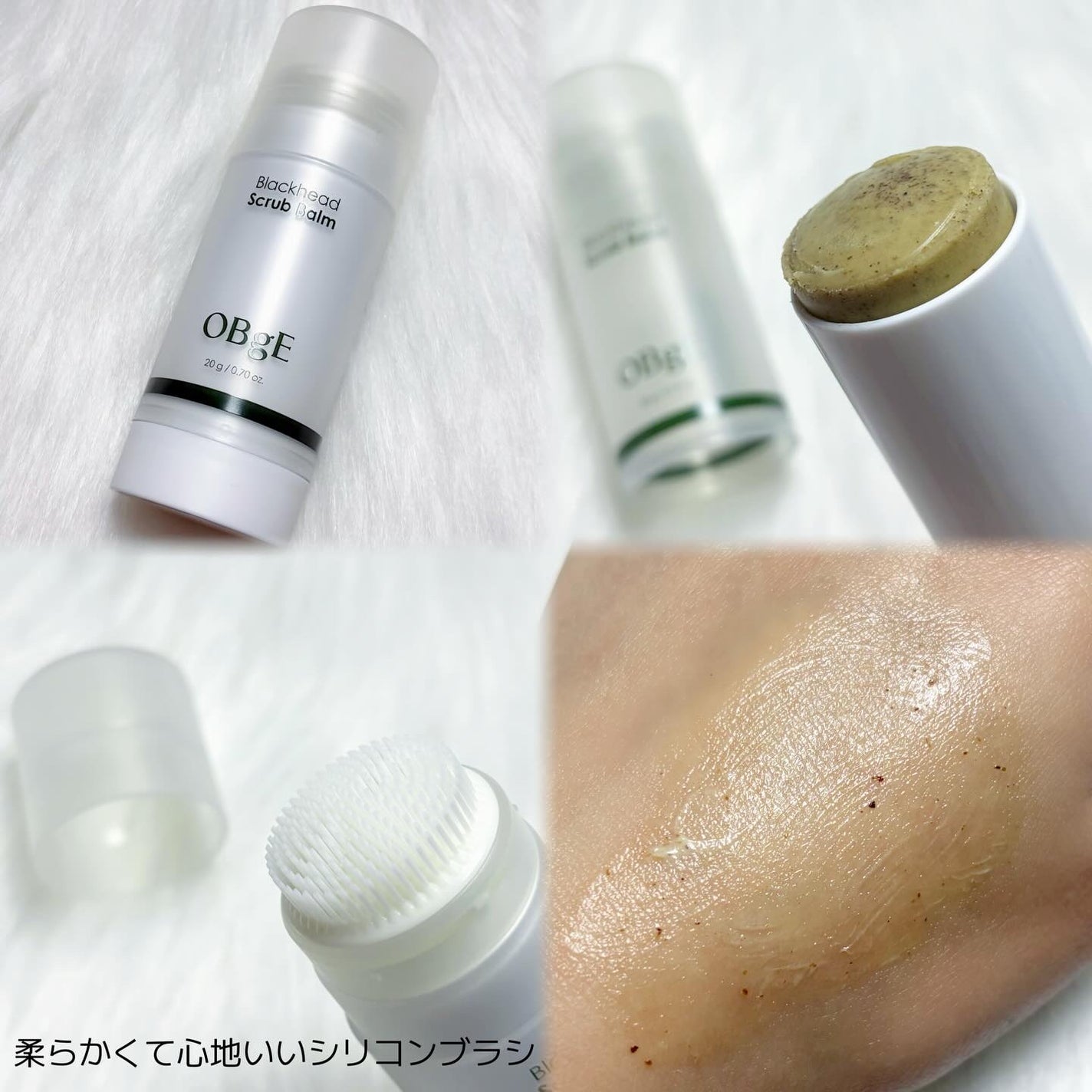 ムードチェンジリップバーム/オブジェ/リップバームを使ったクチコミ(4枚目)