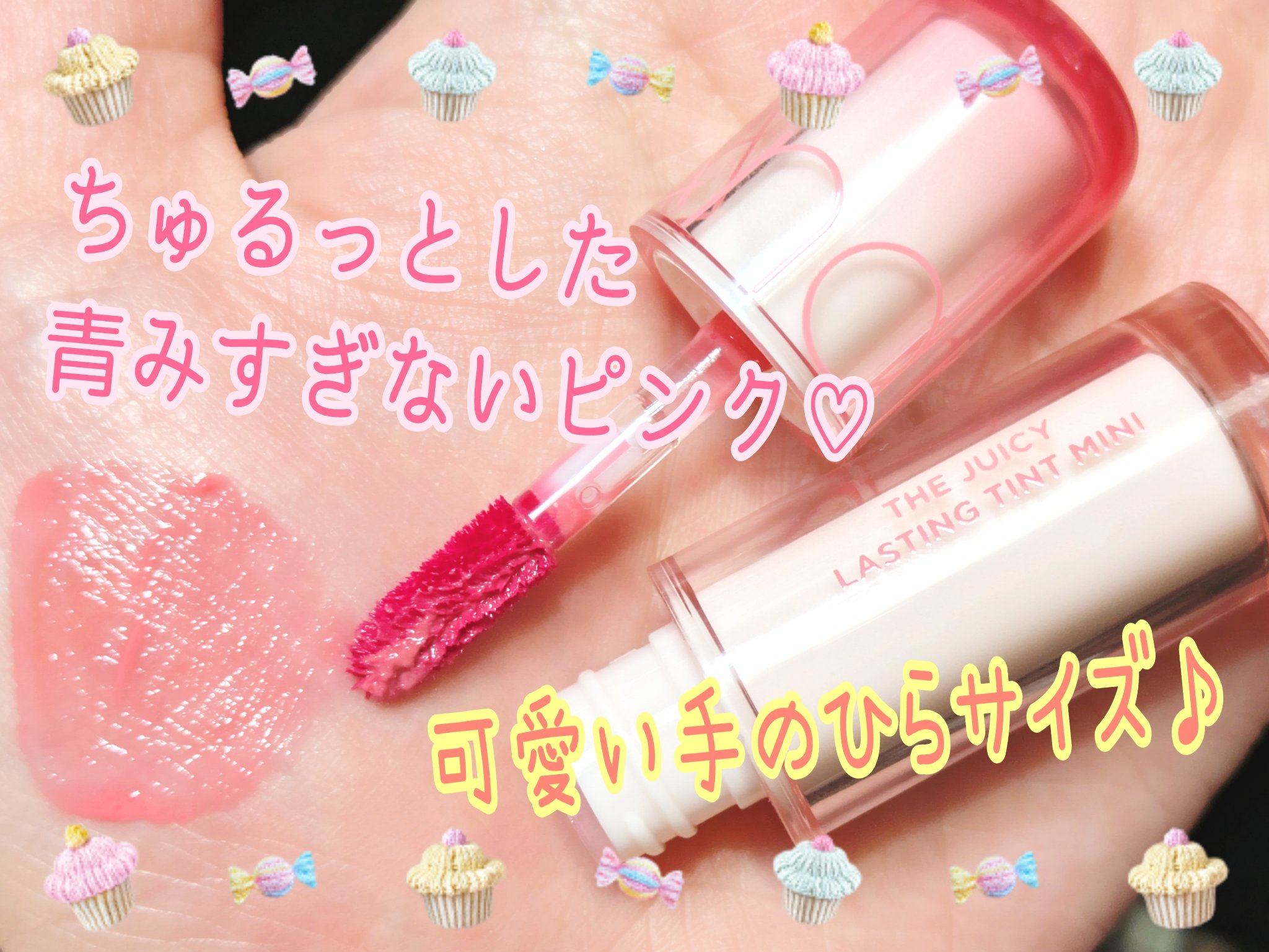 ザ ジューシーラスティングティント M23 ピーチピーチミー(ミニ)/rom&nd/リップティントを使ったクチコミ（3枚目）