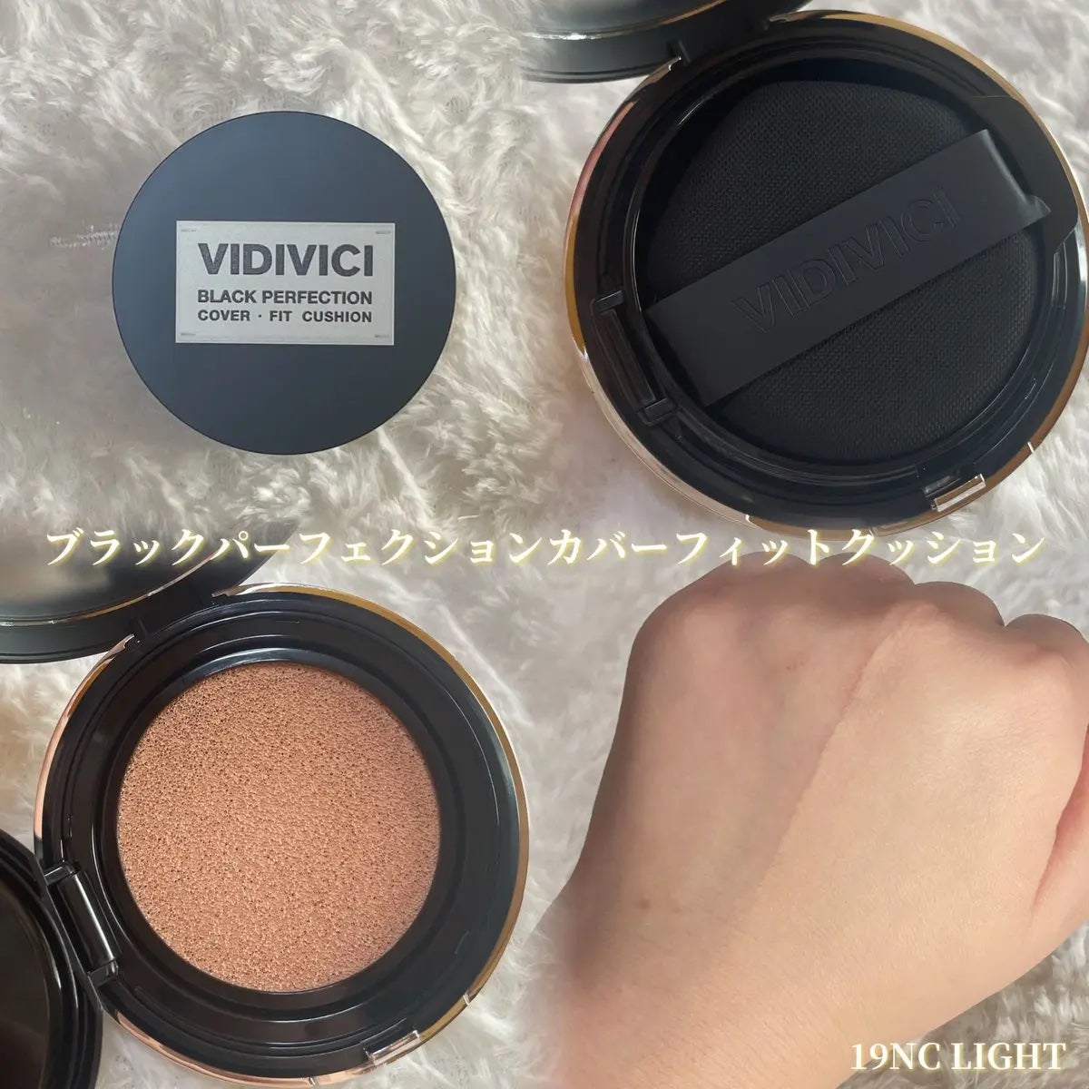 yuco/フォロバ100 on LIPS 「#PRVIDIVICI(@vidivici_jp)ブラックパー..」(2枚目)