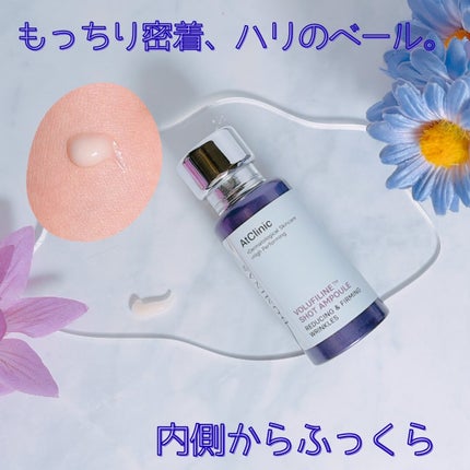 アットクリニックリンクルショットアンプル/DOMINAS/美容液を使ったクチコミ(3枚目)
