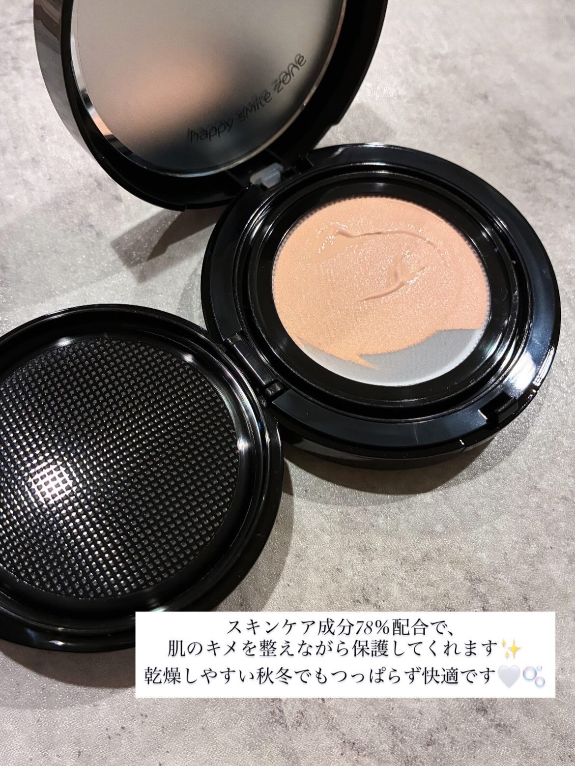 エティナ メッシュエアネス ナチュラルグロウ クッション/ETINNA/クッションファンデーションを使ったクチコミ(3枚目)