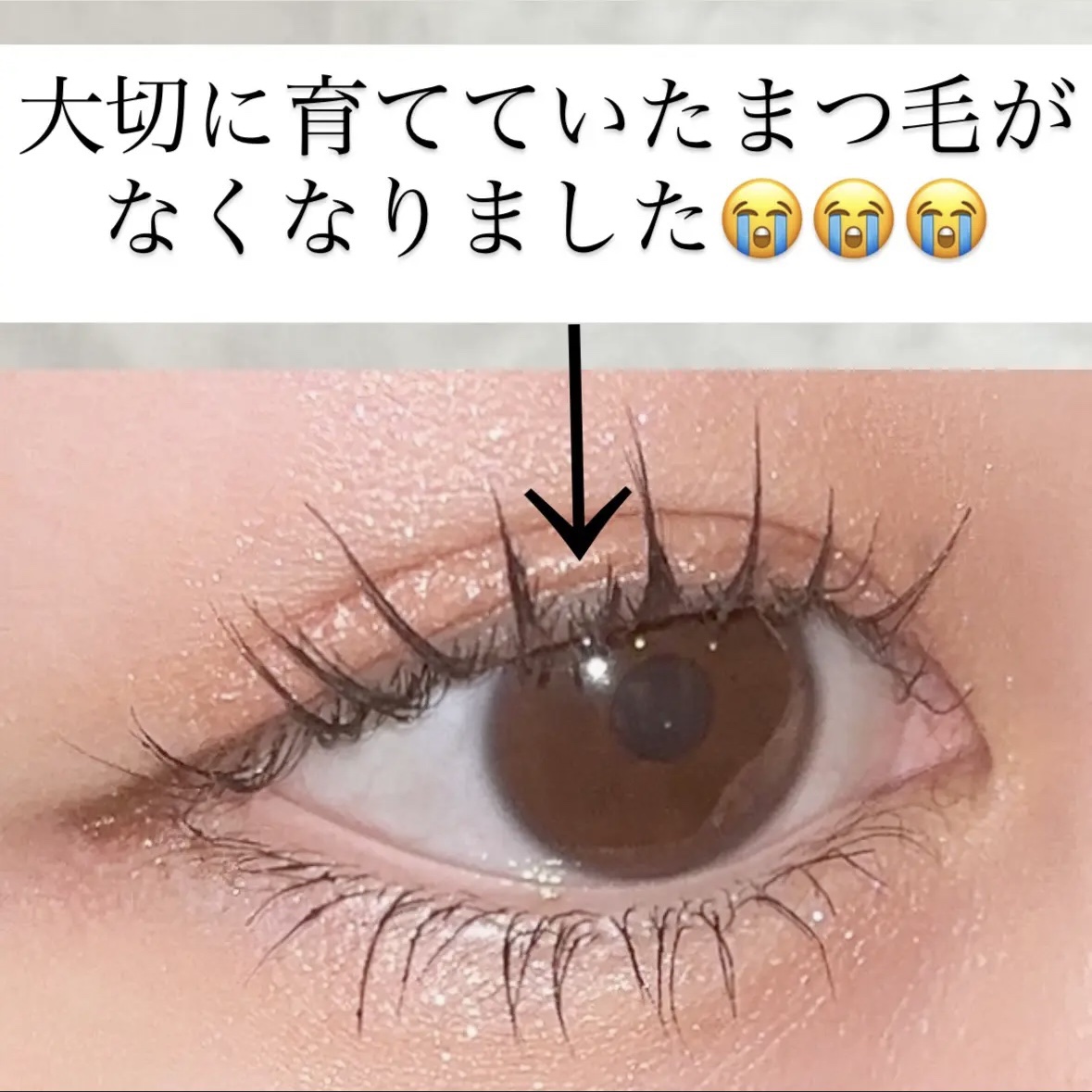 スカルプD アイラッシュセラム プレミアム/アンファー(スカルプD)/まつげ美容液を使ったクチコミ（2枚目）