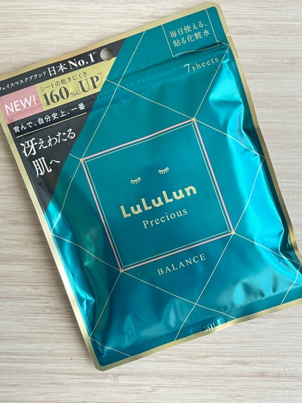 ルルルンプレシャス GREEN(Glow Up)/ルルルン/シートマスク・パックを使ったクチコミ(1枚目)
