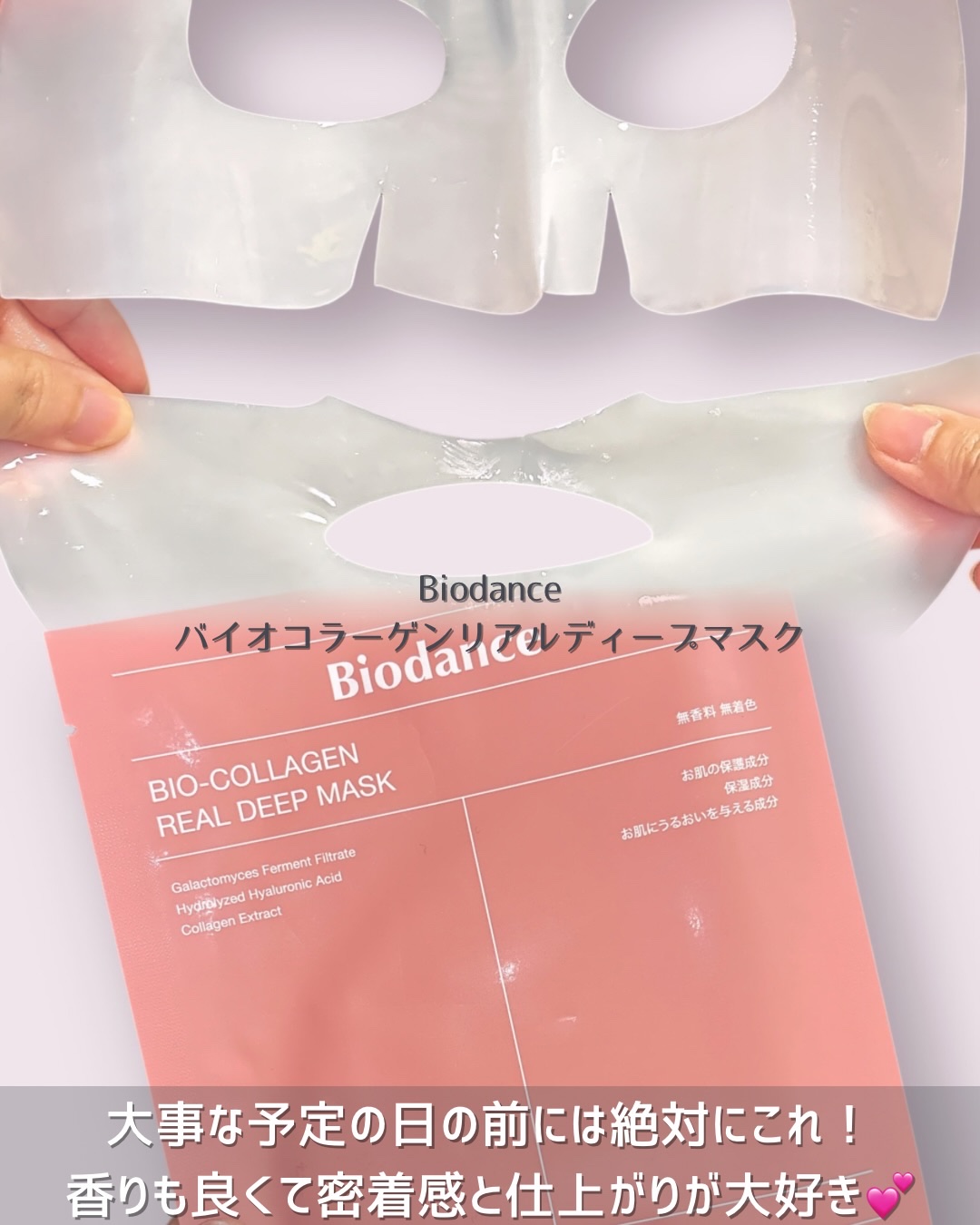 グリーンシトラスビタミンCゲルマスク 1枚入/Luvum/その他スキンケアを使ったクチコミ（3枚目）