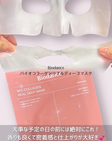 グリーンシトラスビタミンCゲルマスク/Luvum/その他スキンケアを使ったクチコミ(3枚目)