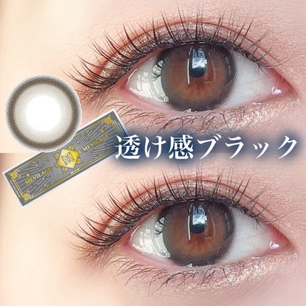 メビラージュ 1day/スウィート/ワンデー(1DAY)カラコンを使ったクチコミ(1枚目)