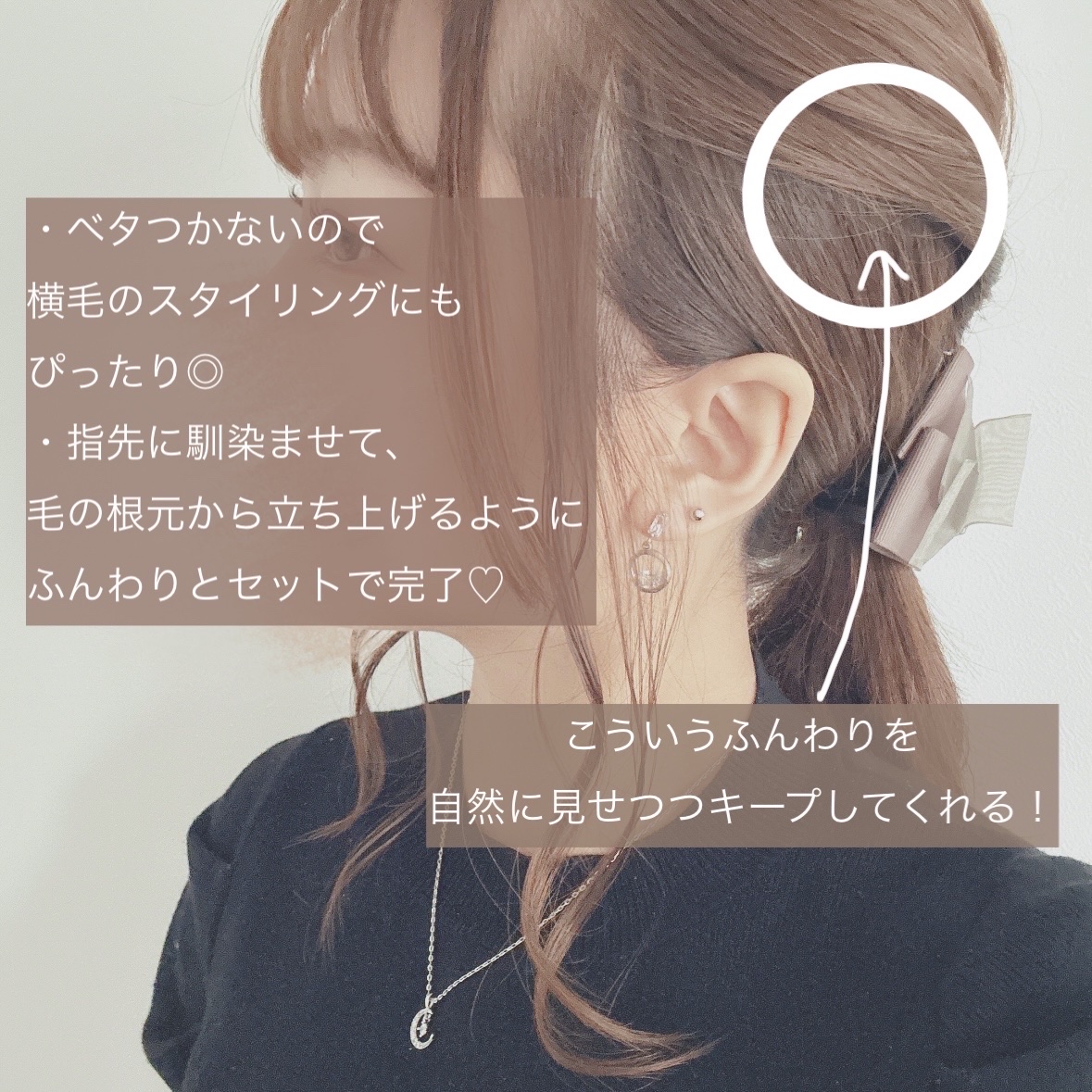 ReFa VOLUME LOCK/ReFa/ヘアワックス・クリームを使ったクチコミ（3枚目）