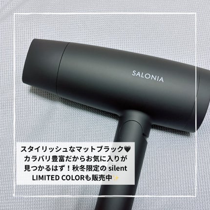 スピーディーイオンドライヤー/SALONIA/ドライヤーを使ったクチコミ(5枚目)