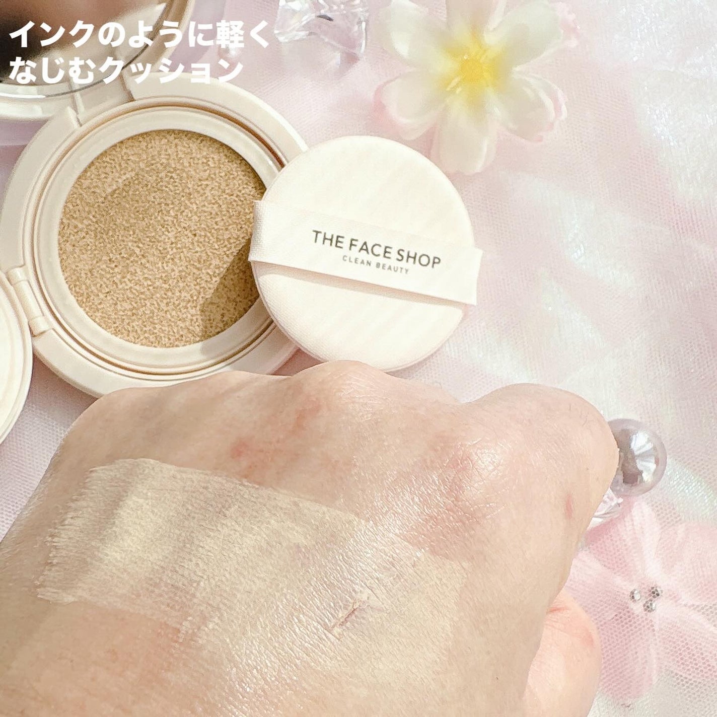 インクラスティングクッションファンデーション/THE FACE SHOP/クッションファンデーションを使ったクチコミ(3枚目)