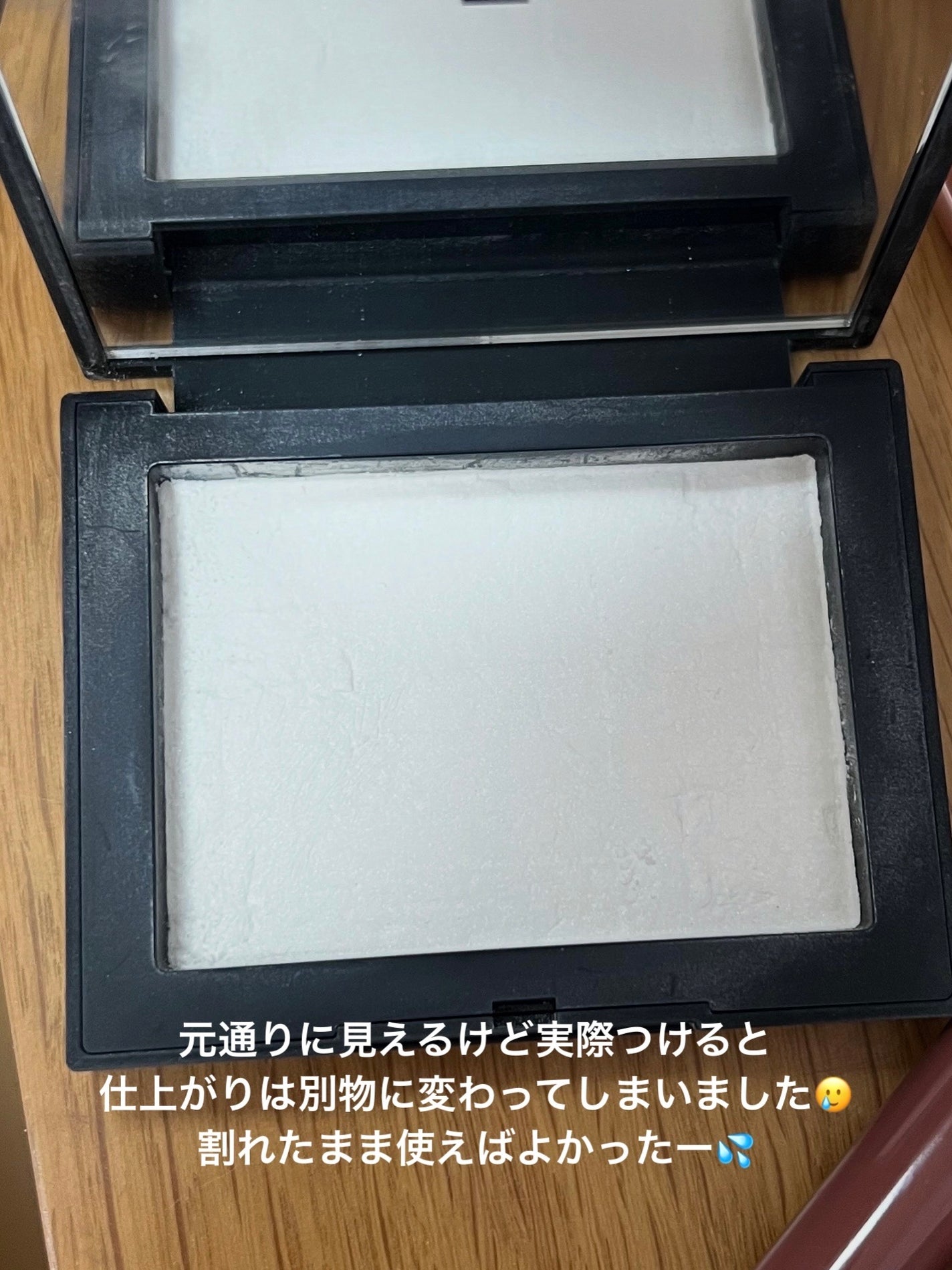 ライトリフレクティングセッティングパウダー プレスト N/NARS/プレストパウダーを使ったクチコミ(5枚目)