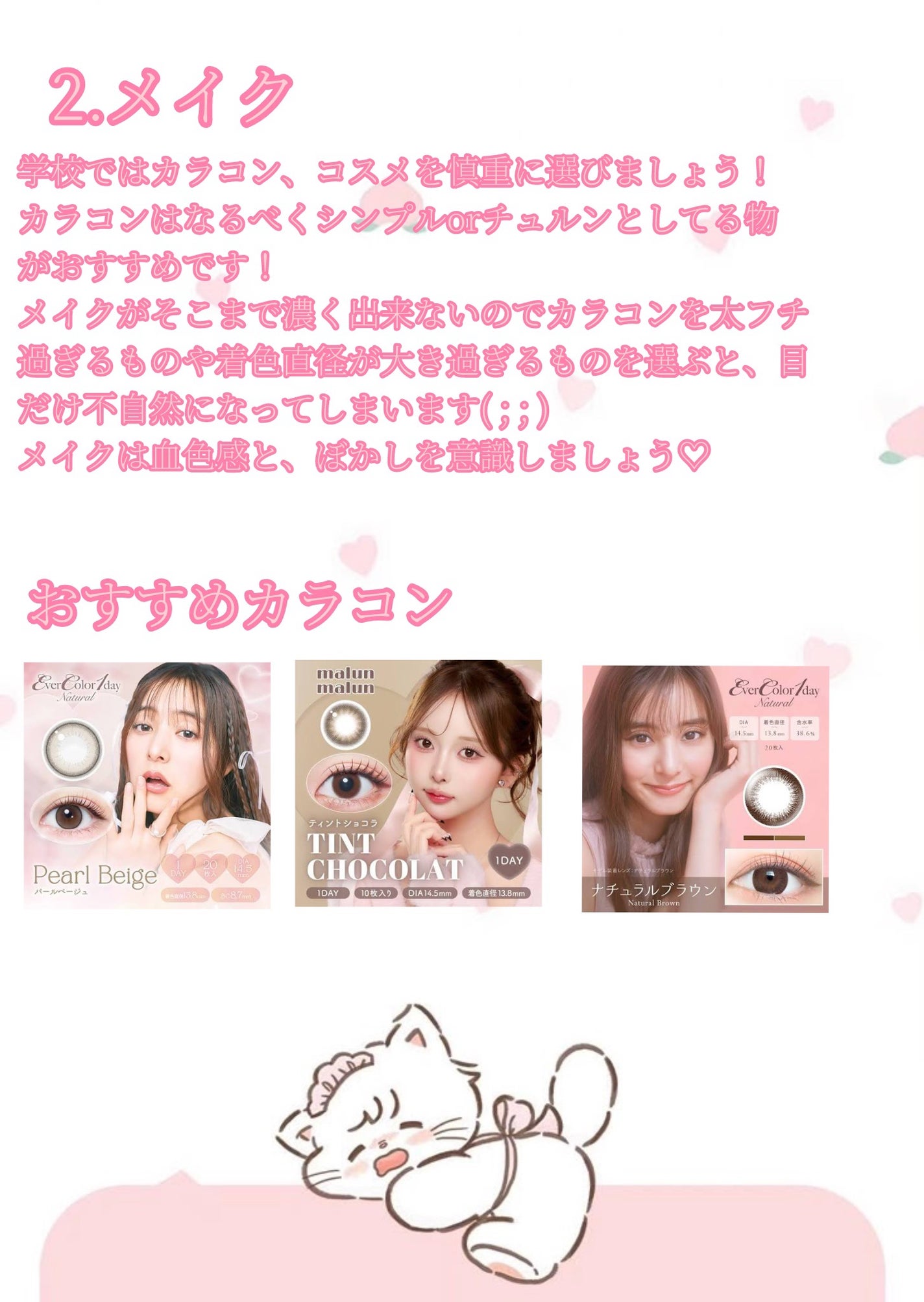 フレグランスヘアミスト ピュアシャンプーの香り/フィアンセ/ヘアミストを使ったクチコミ(3枚目)