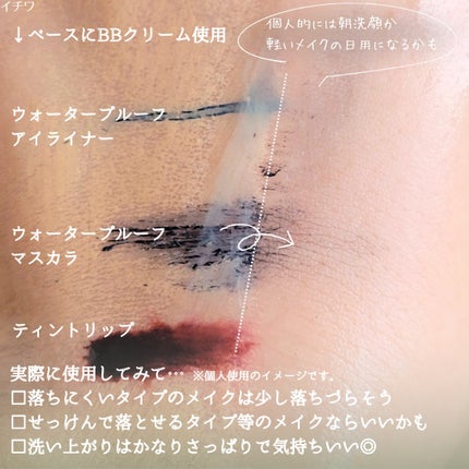 青麦クレンジングジェル /Veganifect/クレンジングジェルを使ったクチコミ(5枚目)