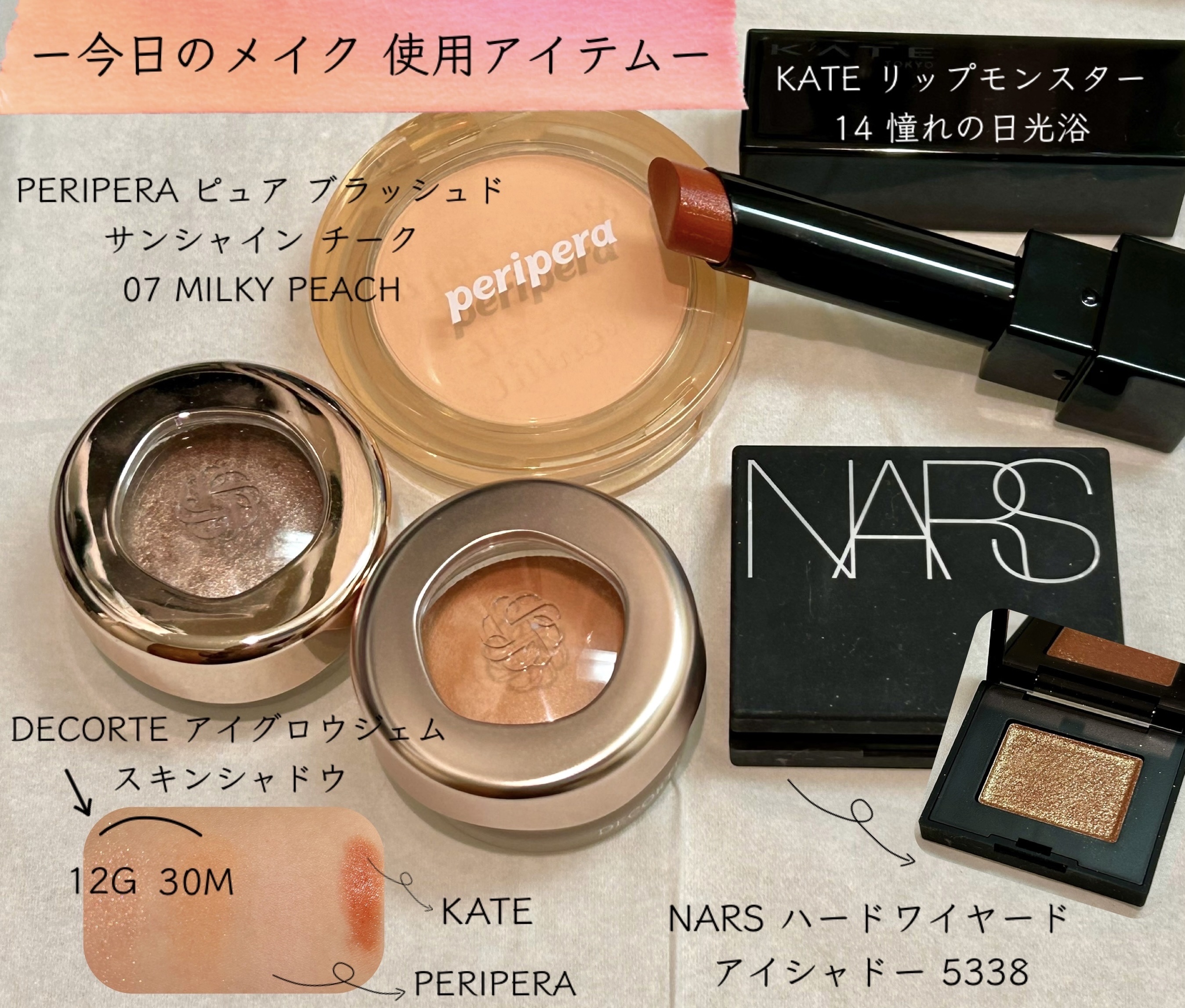 ハードワイヤードアイシャドー/NARS/単色アイシャドウを使ったクチコミ（1枚目）