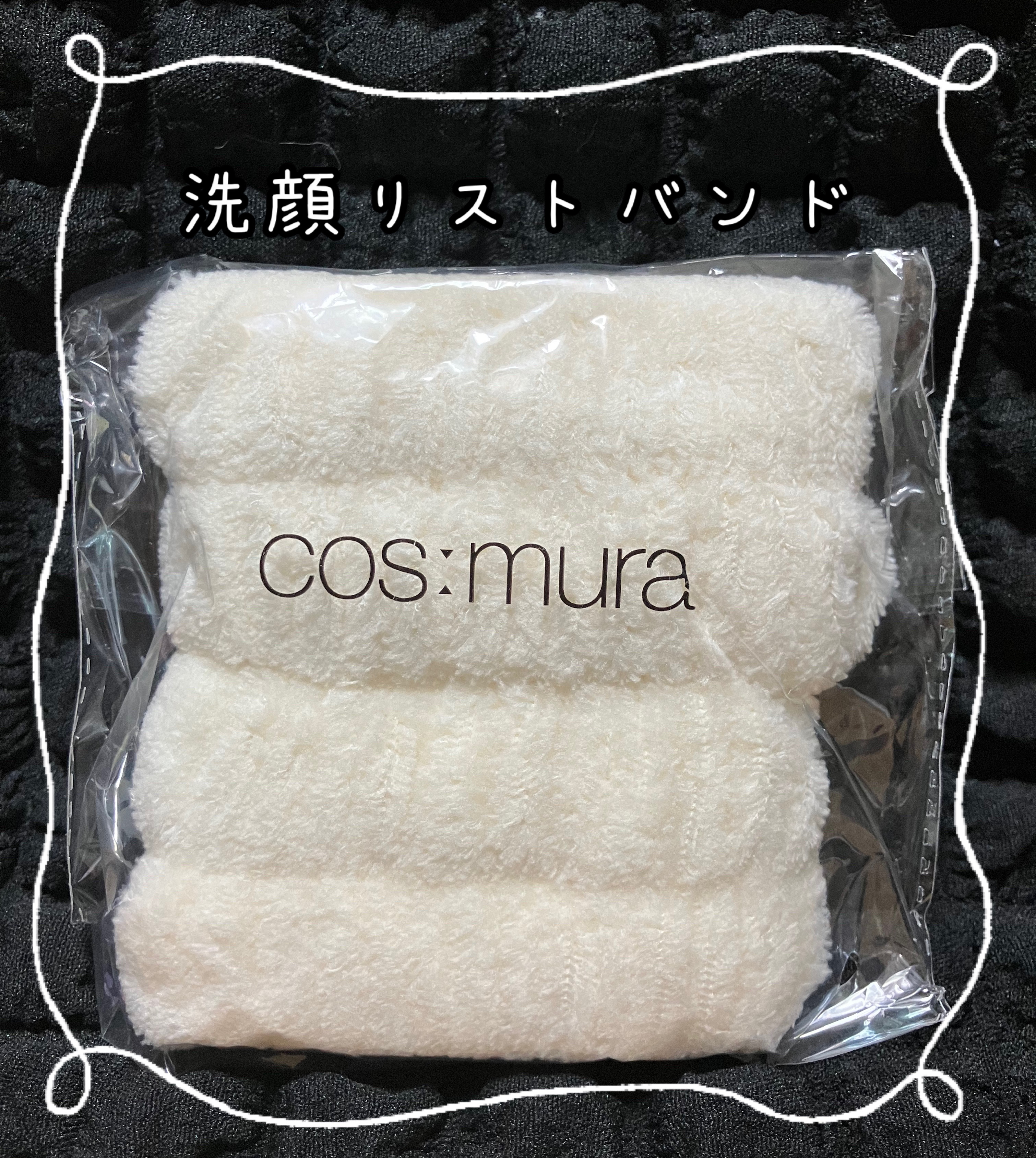 3GF リペアエッセンス/cos:mura/美容液を使ったクチコミ（3枚目）