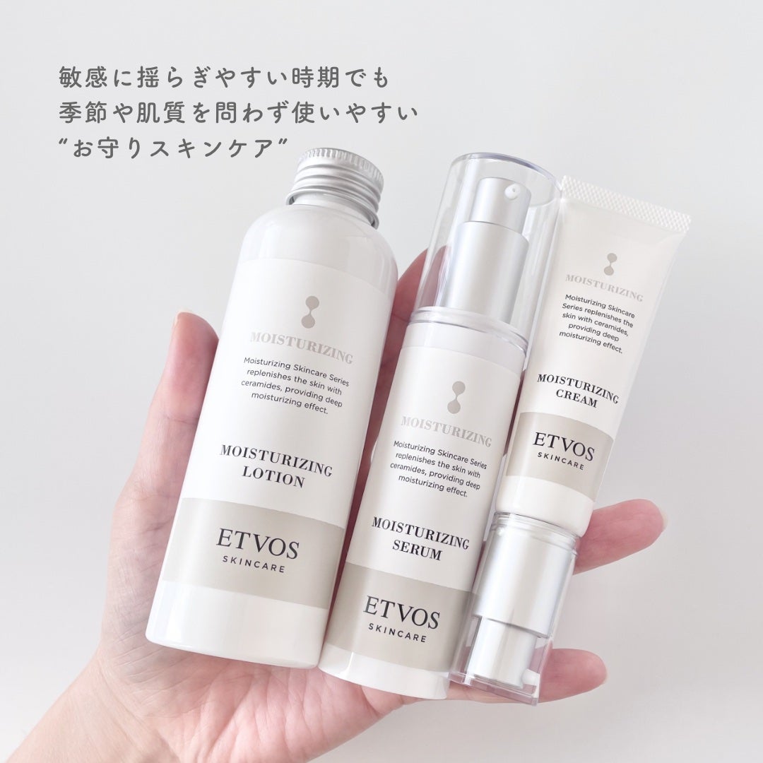 モイスチャライジングローション/エトヴォス/化粧水を使ったクチコミ(5枚目)