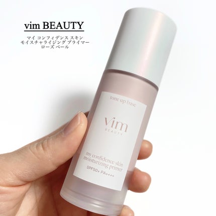 マイ コンフィデンス スキン モイスチャライジング プライマー/vim BEAUTY/化粧下地を使ったクチコミ(2枚目)