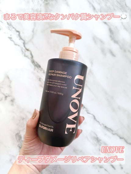 アノブ ダメージリペアシャンプー/UNOVE/市販シャンプーを使ったクチコミ(1枚目)