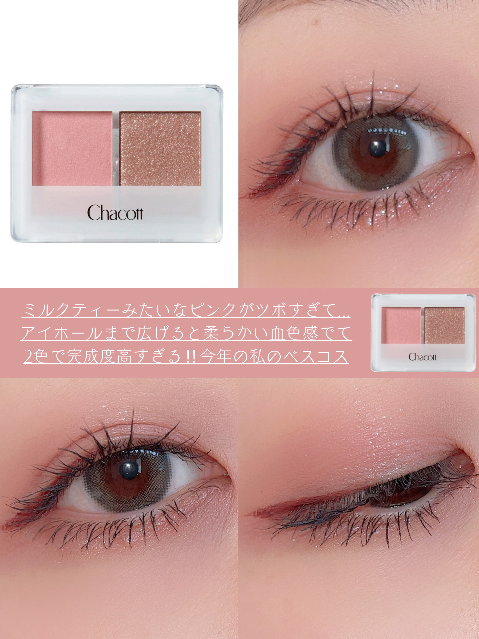 ラディリス 1day Elegant Glow/スウィート/ワンデー（１DAY）カラコンを使ったクチコミ（2枚目）