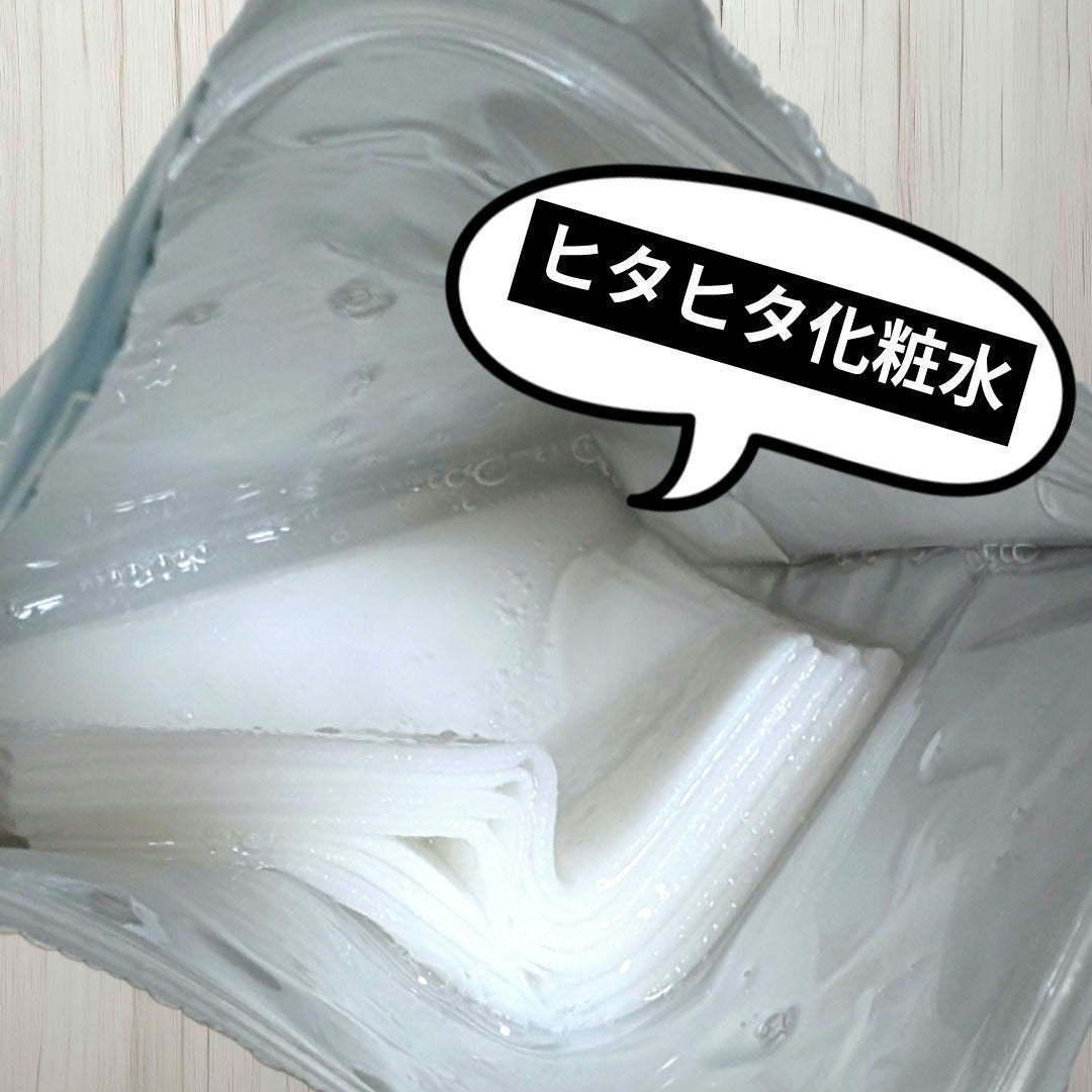 ルルルンプレシャス GREEN(Glow Up)/ルルルン/シートマスク・パックを使ったクチコミ(2枚目)