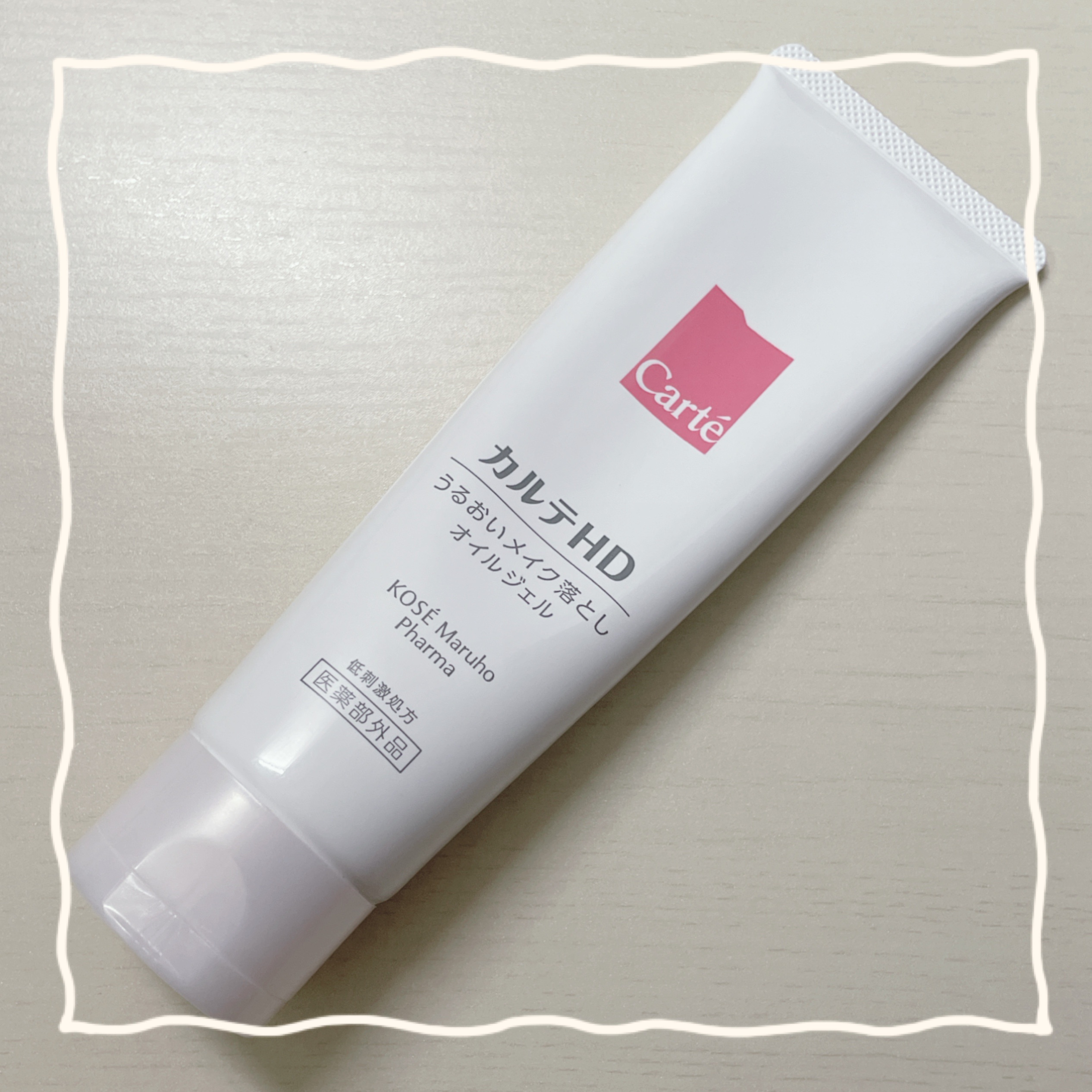 モイスチュア クレンジング オイルジェル/カルテHD/クレンジングジェルを使ったクチコミ（1枚目）