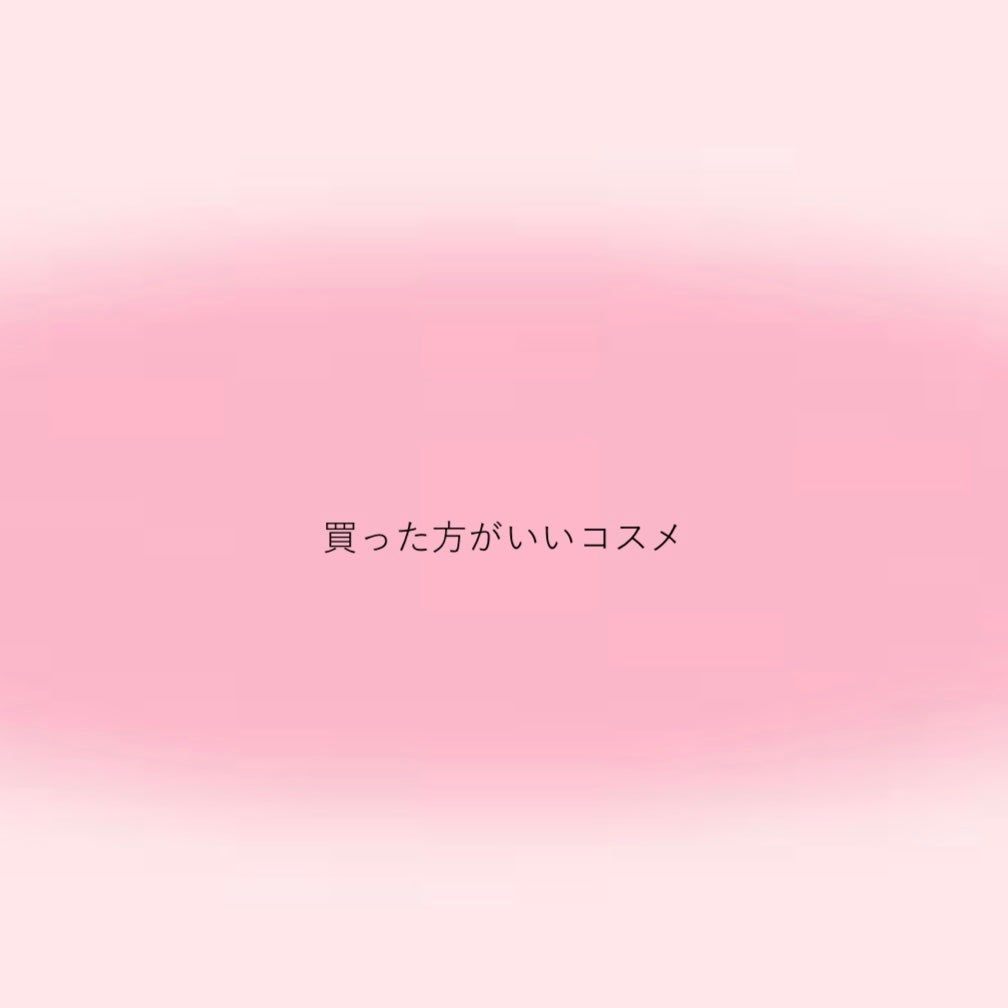 クリーミータッチライナー/キャンメイク/ジェルアイライナーを使ったクチコミ(1枚目)