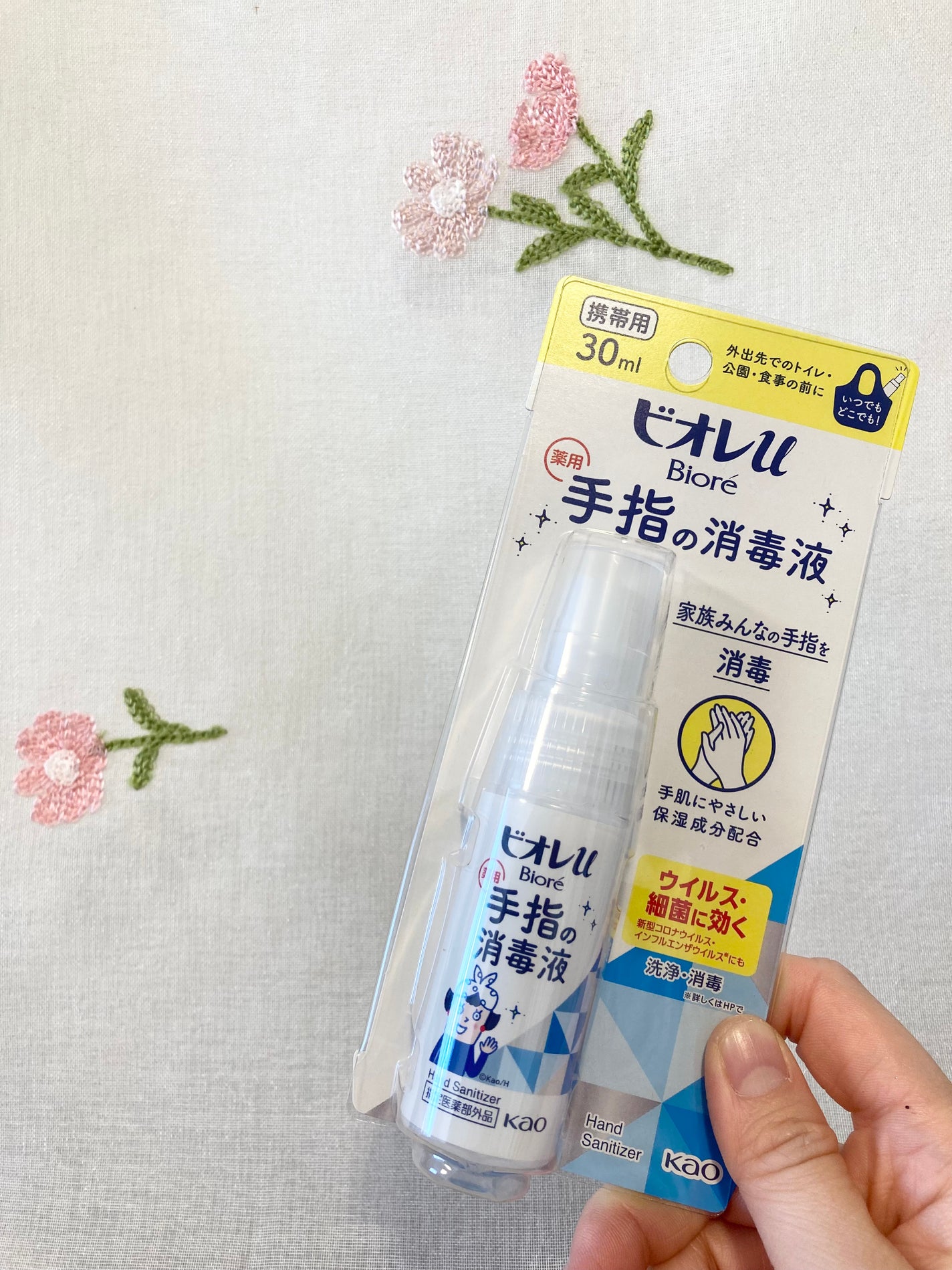 ビオレu 薬用手指の消毒液/ビオレu/ハンドクリームを使ったクチコミ(6枚目)