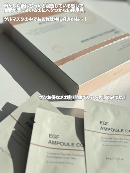 EGF アンプルコラーゲンマスク/BY ECOM/シートマスク・パックを使ったクチコミ(5枚目)