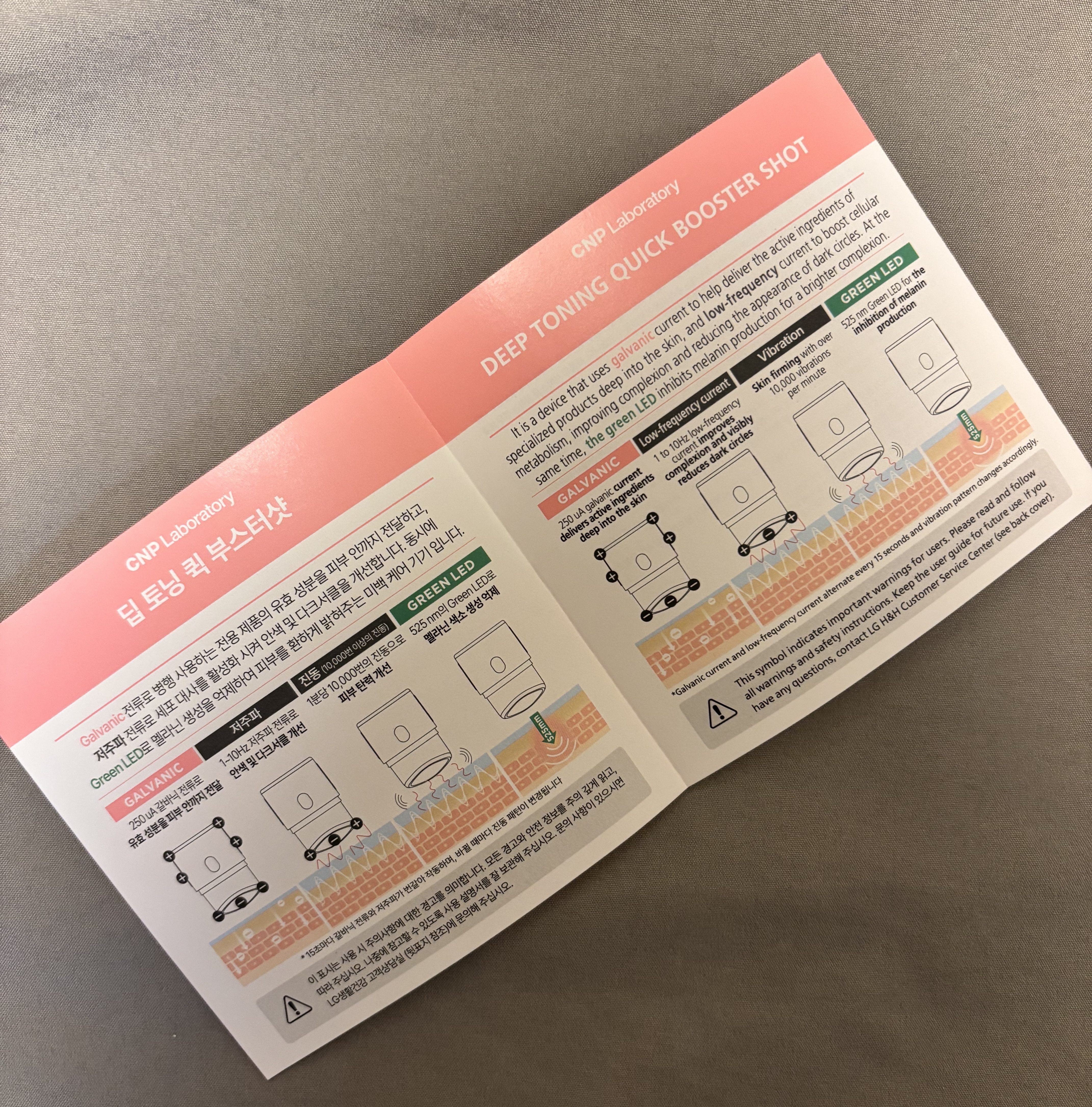 ディープトーニングクイックブースターショット/CNP Laboratory/美顔器・マッサージを使ったクチコミ（3枚目）